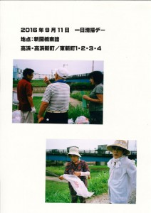 %e6%96%b0%e9%96%8b%e6%a9%8b%e5%8d%97%e8%a9%b0%e2%91%a0