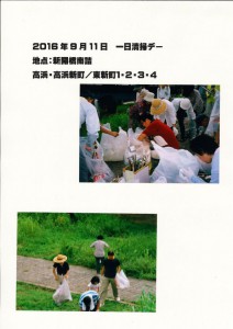 %e6%96%b0%e9%96%8b%e6%a9%8b%e5%8d%97%e8%a9%b0%e2%91%a1