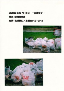 %e6%96%b0%e9%96%8b%e6%a9%8b%e5%8d%97%e8%a9%b0%e2%91%a3